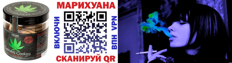 Canna-Cookies конопля  наркотики  кракен вход  Льгов 