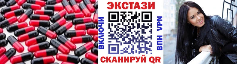 ЭКСТАЗИ Дубай  Льгов 
