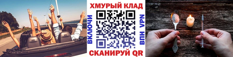 Героин белый  цена наркотик  Льгов 