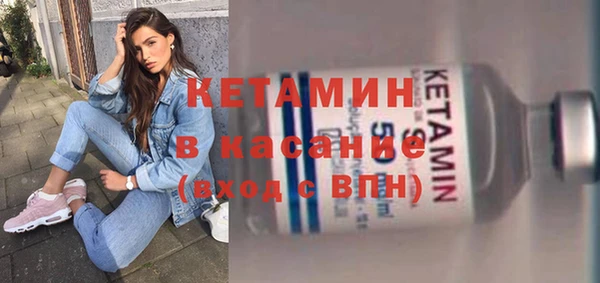 гашик Лихославль
