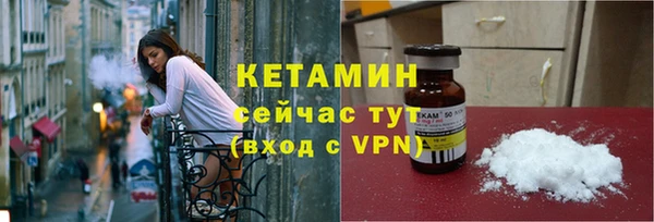 гашик Лихославль