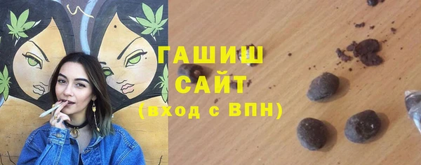 гашик Лихославль