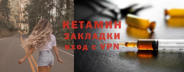гашик Лихославль