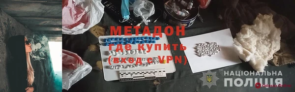 гашик Лихославль