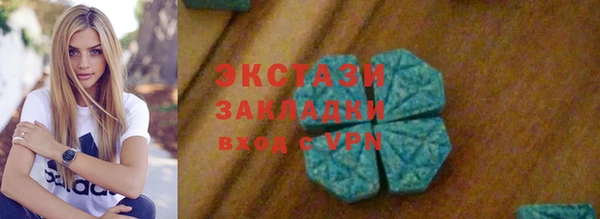 соль курить ск Ладушкин
