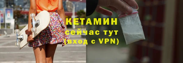 меф VHQ Лагань