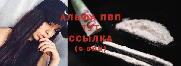 меф VHQ Лагань