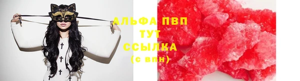jwh Лиски