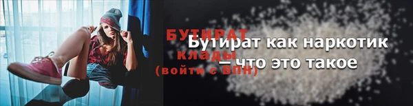 гашик Лихославль