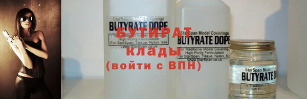 скорость mdpv Липки