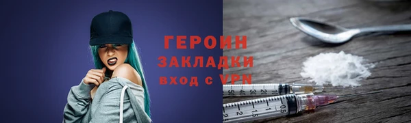 молекула духа Лабытнанги