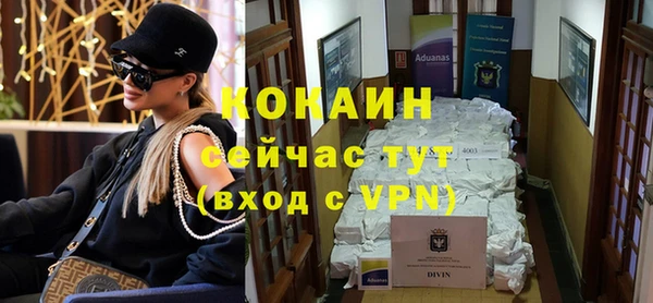 бошки Валдай