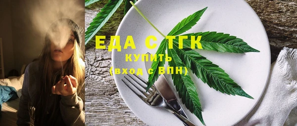 марихуана Бутурлиновка
