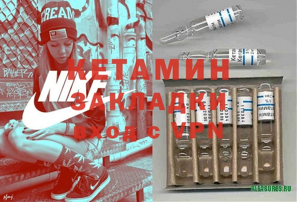 гашик Лихославль