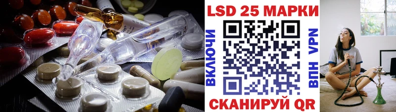 Лсд 25 экстази кислота  Льгов 
