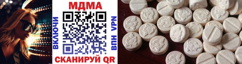 MDMA молли  купить наркоту  Льгов 