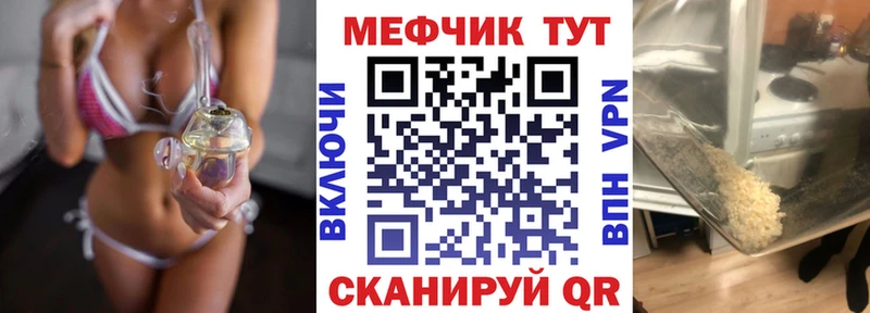 Мефедрон mephedrone  сколько стоит  Льгов 