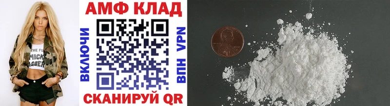 shop состав Льгов Метамфетамин Methamphetamine