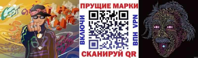Марки 25I-NBOMe 1500мкг omg ONION Льгов