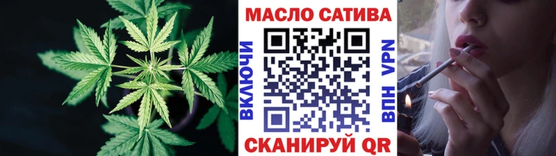 ТГК гашишное масло omg сайт Льгов