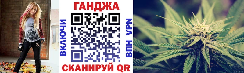 Марихуана VHQ Льгов